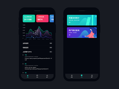 一个近期的项目 ui