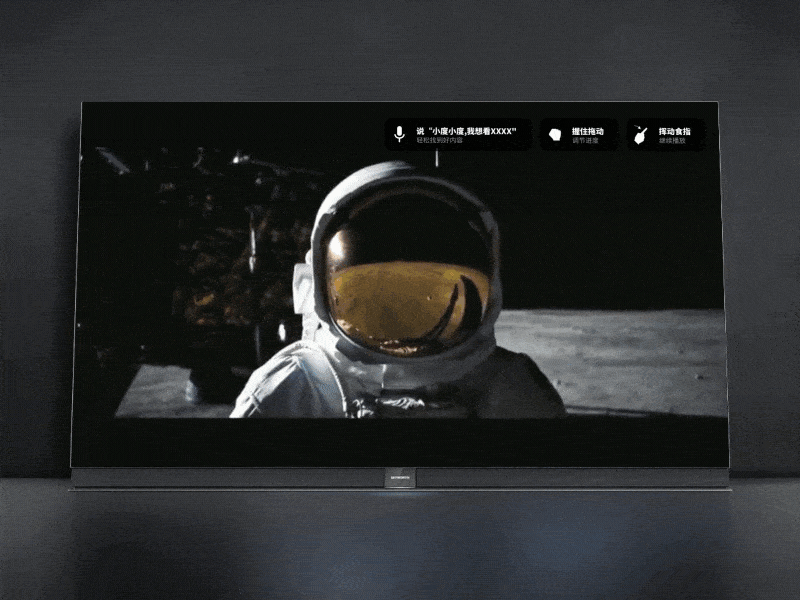 G TV gif illustration movie tv ui