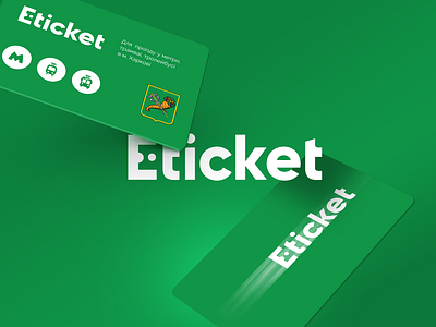 Cover for E-ticket project presentation branding design e logo e ticket eticket green gsndesign kharkiv logo logo design logotype ticket transport typography ukraine vector