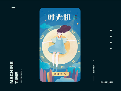 Time machine design girl illustration ui