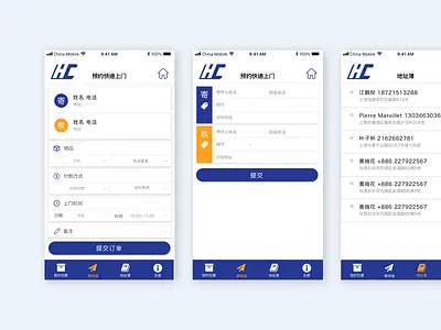 Schedule a pickup - Heng Chen delivery delivery delivery app freight pickup shipement shipping management tracking app