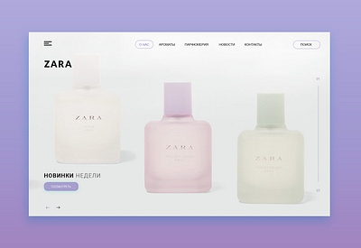 zara branding design dribble dribble shot graphicdesign logo ui ux web webdesign zara