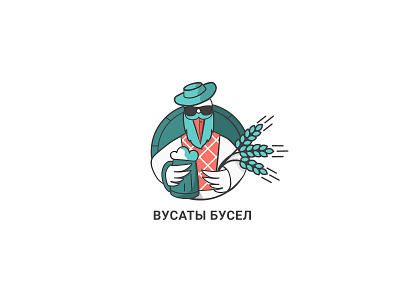 вусаты бусел beer beer branding beer label beer logo branding creative design illustration illustrator logo modern logo photoshop stork аист лого