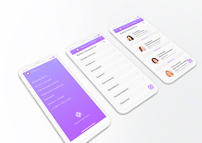 Clinic Catherine's mobile app app ios ui ux