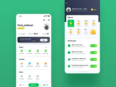 Page design for a convenience store app app,ui design icon icons icon,ui ui ui,app ux