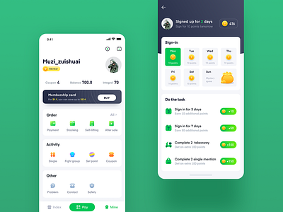 Page design for a convenience store app app，ui design icon icons icon，ui ui ui，app ux