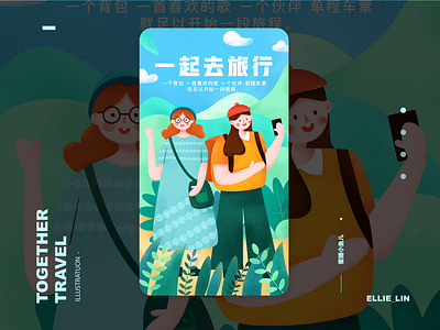 Travel together design girl illustration ui