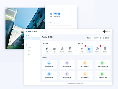 后台 web design