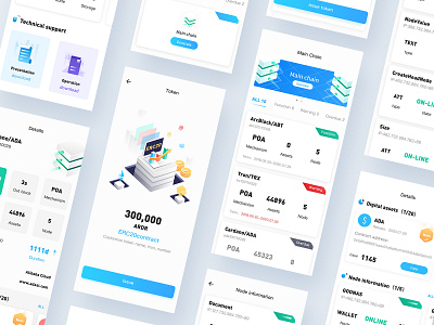 Main chain list、issue Pass card