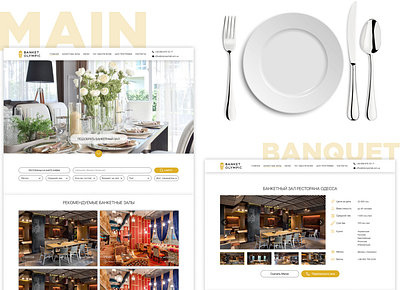 BANQUET booking website design minimal ui ux web website