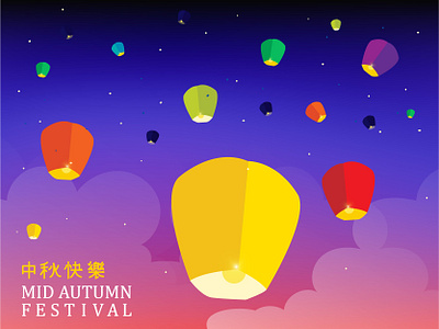 Mid Autumn Flying Lantern asian chinese design full moon holiday illustration lantern mooncakes rabbit