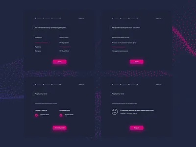 Test popup dark modal popup steps survey test ui window