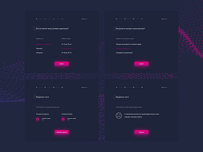 Test popup dark modal popup steps survey test ui window