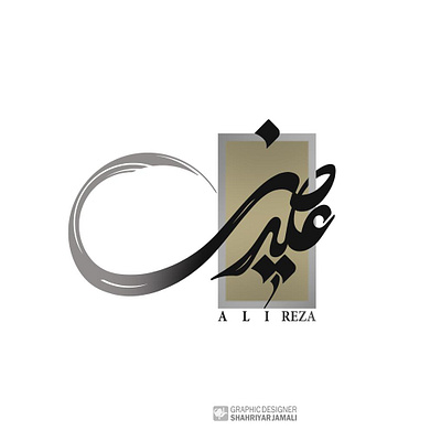 Persian Calligraphy branding calligraphy design calligraphy logo graphic typography کالیگرافی گرافیک