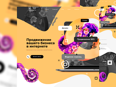 Landing Page branding design logo ui ux web