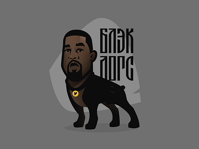 black dogs black blackdogs character dog hiphop illustration kanyewest ye