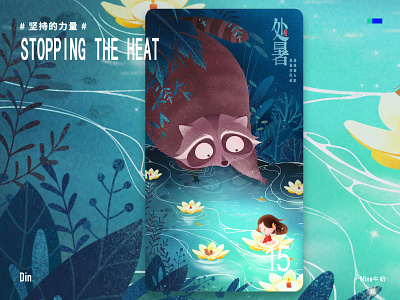 Stopping The Heat illustration