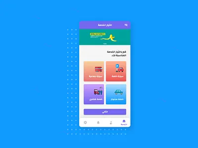 Transportation Services App design ui ui ux design ui deisgn ui uiux uidesign appdesign uidesign uiux design ux ux ui ux designer