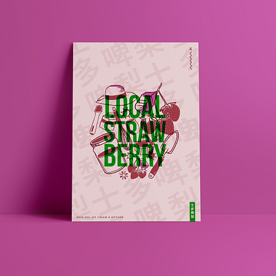 Local Strawberry branding digital illustration illustration ottawa poster poster design strawberry