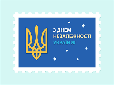 Day of Independence brand design dribbble flat icon illustration ukraine vector україна