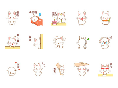 Tony Rabbit Emoticon Pack rabbit