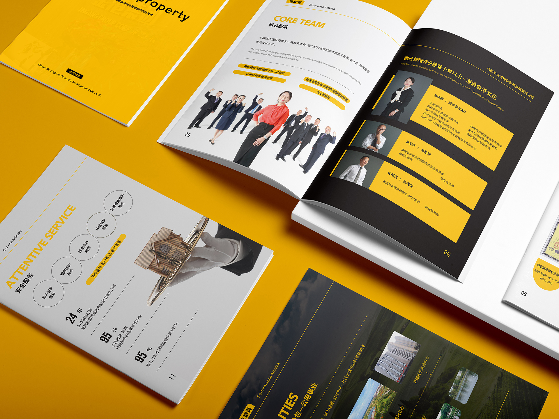 Example of 追求卓越的创新精神