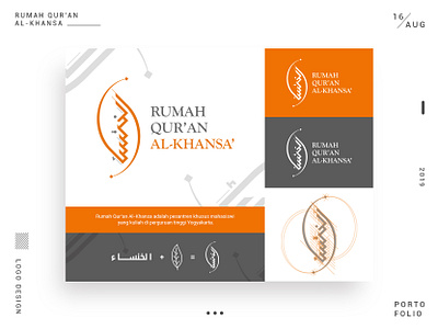 Al-Khansa Logo Design arabic calligraphy arabiclogo branding design freelance designer graphicdesign kufilogodesign logo logoconcept logodesign logodesigner logopassion