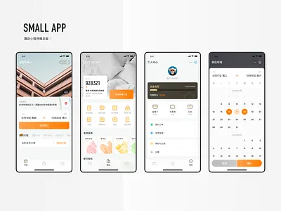 Hotel Applet app color design icon ui ux