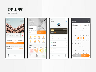 Hotel Applet app color design icon ui ux