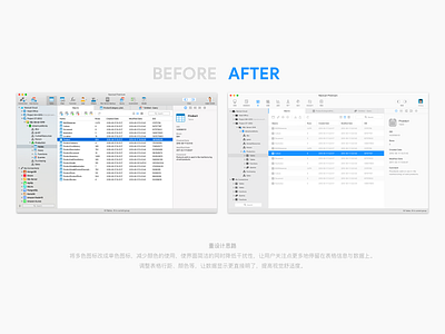 SQL Software UI Redesign #1 blue clean light redesign software sql ui white