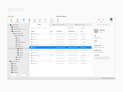 SQL Software UI Redesign #3 black blue clean dark light redesign software ui white