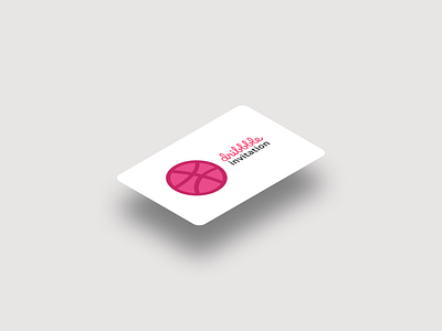 Dribbble Invitation dribbble dribbbleinvite figma invitation vector vectorart