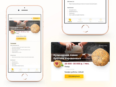 Hiring app app appdesign bright clean design hire hiring hr interface product design tasty ui usability ux web