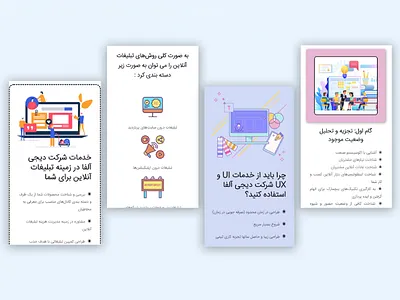 Digital marketing agency webpage ui ui digital marketing agency