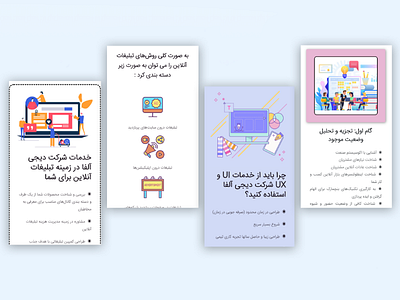 Digital marketing agency webpage ui ui digital marketing agency