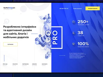 Web console for big screens apps icon design process illustration product design quality typography webdesign website