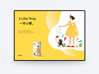 A little thing design illustration ui 插图