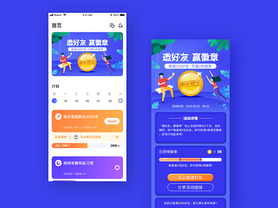 banner app design illustration mobile ui ux