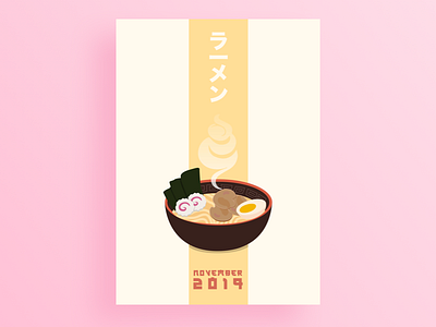 11_Poster_November art ilustration japan poster ramen