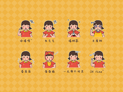 DESIGN OF EXPRESSION PACK design icon illustration