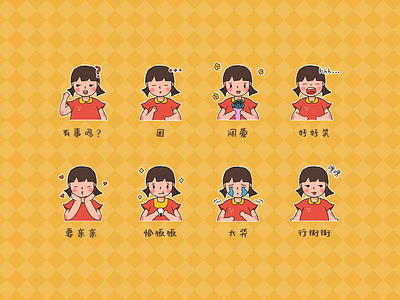 DESIGN OF EXPRESSION PACK design icon illustration