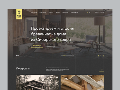 Index page for construction company black design flat minimal ui web