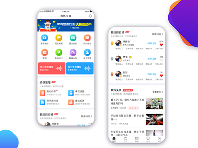 Product design illustration ui ux