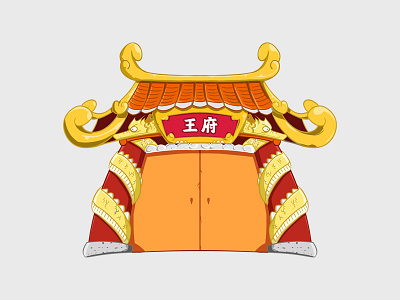 Wangfu ancient chinese style dragon gate gold house illustration