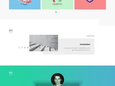 Enterprise website interface 2 ui web