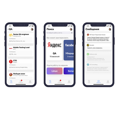 Job search application concept app ios ios app sketch ui ui design