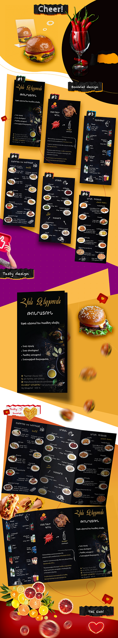 Booklet design booklet food illustraion menu product design