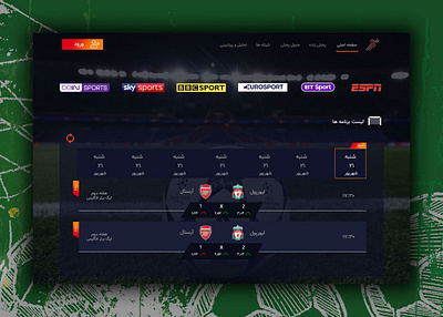 cover bet football live rtl soccer sport stream tv ui web webdesign webdesigner website