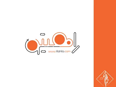 Rahito logo arabic branding design farsi farsi logo illustrator logo minimal persian typography typography