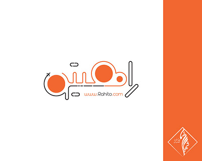 Rahito logo arabic branding design farsi farsi logo illustrator logo minimal persian typography typography